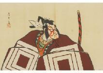 KIYOTADA VII TORII 1875-1941,Actor,Mainichi Auction JP 2021-03-26