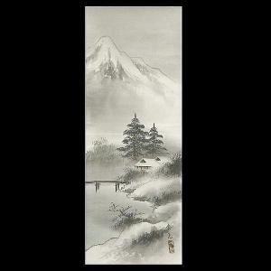 Ko Shou,Snow Mountain,20th Century,Auctions by the Bay US 2007-09-02