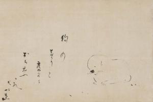 Kobayashi Issa,Dog (image and calligraphy),Mainichi Auction JP 2022-10-29