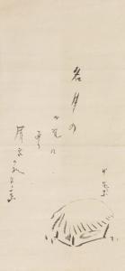 Kobayashi Issa,Moon (image and calligraphy),Mainichi Auction JP 2022-07-16