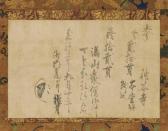 KOBEN Myoe 1173-1232,Draft of a letter about a donation to Kamiya Templ,Christie's GB 2004-03-23