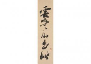 KOBORI Sochu 1786-1864,Calligraphy,Mainichi Auction JP 2018-08-31