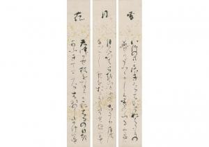 KOBORI Sochu 1786-1864,Triptych: Calligraphy,1937,Mainichi Auction JP 2023-02-10