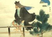 KOGYN 1869-1924,"Illustrations of Kyogen Play",1899,Rosebery's GB 2011-06-14