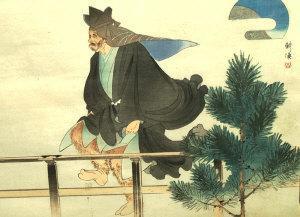 KOGYN 1869-1924,"Illustrations of Kyogen Play",1899,Rosebery's GB 2011-06-14