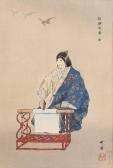 KOGYO Tsukioka 1869-1927,Kinuta, din seria ''O sută de piese de teatru noh'',Artmark RO 2022-06-22