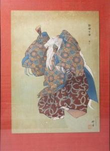 KOGYO 1900,un danseur de Gen Jo raku en costume et masque exé,20th century,Loizillon FR 2020-07-18
