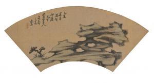 KOH Hee Dong 1886-1965,Oddly Shaped Rock,Seoul Auction KR 2010-12-14
