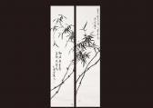 KOMURO Suiun 1874-1945,Bamboo,Mainichi Auction JP 2009-09-02