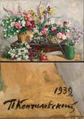 KONCHALOVSKY Piotr Petrovich 1876-1956,Nature morte aux quatre bouquets de f,1939,Tradart Deauville 2010-08-19