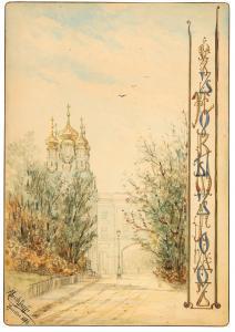 KONSTANTINOFF A,A pair of designs for New Year Cards,1896,Stockholms Auktionsverket SE 2008-03-13