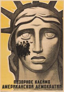 KORETSKY Victor 1909-1998,[THE STIGMA OF AMERICAN DEMOCRACY!,1963,Swann Galleries US 2021-08-05