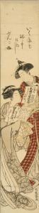 KORYUSAI Isoda 1735-1790,Two Courtesans with Albums of Poems,Weschler's US 2008-02-02