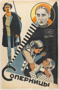 KOSHEVOY T,Rivals,1929,Palais Dorotheum AT 2013-11-06
