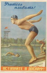 KRUCHINA A,Learn how to swim! Join the DOSAAF,1954,Palais Dorotheum AT 2013-11-06