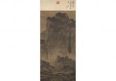 KUAN Fan 950-1032,Landscape (reproduction),Mainichi Auction JP 2018-05-18