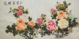 KUANG XU 1938,Painting of peony flowers,888auctions CA 2017-05-18