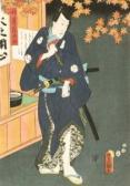 Kuasade Utagawa 1786-1864,Kabukischauspieler und Geishas,Auktionshaus Quentin DE 2007-04-28