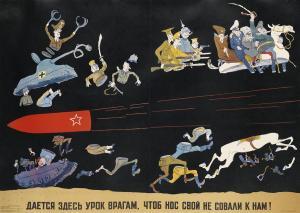 KUKRYNIKSY,HERE IS A LESSON TO THE ENEMIES, SO THEY WON'T BE ,1967,Swann Galleries US 2020-02-13