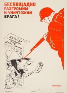 KUKRYNIKSY,We will mercilessly defeat and destroy the enemy!,1970,Sovcom RU 2022-12-20