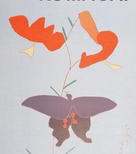 KUMAGAI Morikazu 1880-1977,Lys et papillon (Galerie David et Garnier),1964,Yann Le Mouel 2024-03-31