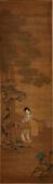 KUN Jin 1662-1722,Lady in the Shade of a Wutong tree,1739,Bonhams GB 2024-02-23
