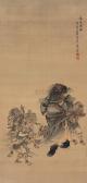 KUN Jin 1662-1722,ZHONG KUI AND FIVE DEMONS,China Guardian CN 2010-05-12