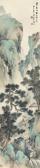 KUN QI 1901-1944,SPRING MOUNTAINS AFTER RAIN,1943,Sotheby's GB 2015-10-06
