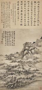 KUNCAN 1612-1686,Landscape after Wu Zhen,1922,Sotheby's GB 2021-10-12