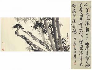 Kunfeng Lu 1934-2018,Bamboo/Calligraphy,Christie's GB 2018-03-20
