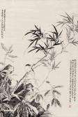 Kunfeng Lu 1934-2018,BIRD AND FLOWER,Hosane CN 2007-12-23