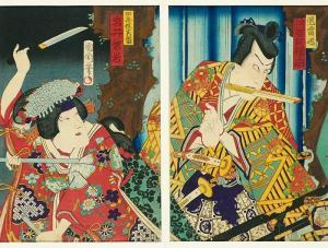KUNICHIKA Toyohara 1835-1912,Bella Joven y samurai,Alcala ES 2017-06-07