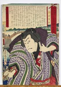 KUNICHIKA Toyohara 1835-1912,close-up of a samurai in purple kimono, a bridge i,Chait US 2017-04-09