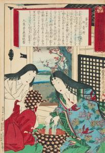 KUNICHIKA Toyohara 1835-1912,Untitled,Van Ham DE 2015-12-03
