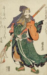 KUNIHIRO UTAGAWA 1816,Jûnigatsu no uchi. Nakamura Utaemon III as Kan\’u ,1817,Lempertz DE 2017-12-08