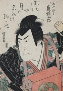 KUNIHIRO UTAGAWA 1816,PORTRAIT OF ARASHI TOMISABURO,Sloans & Kenyon US 2011-04-15