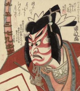KUNIMASA II Utagawa 1792-1857,an okubi-e (large-head portrait),1823,Christie's GB 2003-03-25