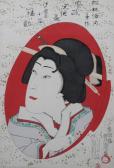 KUNIMASA IV Utagawa 1848-1920,ACTOR,Sloans & Kenyon US 2009-06-19