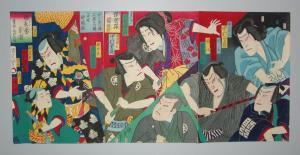KUNIMASA IV Utagawa 1848-1920,Portrait en buste de huit célèbres acteurs,1870,Neret-Minet 2012-03-02