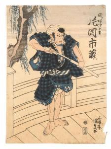 KUNISADA 1823-1880,a samurai standing on a bridge while drawing his sword.,Eldred's US 2018-08-22