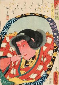 KUNISADA UTAGAWA 1786-1865,A Kabuki actor in a mirror's reserve,Stahl DE 2014-05-09