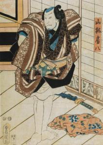 KUNISADA UTAGAWA 1786-1865,Aktor teatru kabuki: Yamamura Fusahito,1853,Rempex PL 2014-03-19