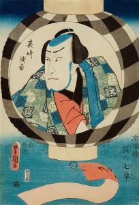 KUNISADA UTAGAWA,Portrait inside a paper lantern of an actor as Son,1852,Lempertz 2016-06-11