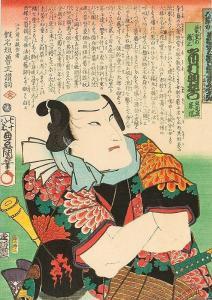 KUNISADA UTAGAWA 1786-1865,The actor Ichimura as a Samurai with sword and sha,Stahl DE 2014-05-09