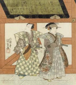 KUNISADA UTAGAWA 1786-1865,Three surimono,Christie's GB 2002-03-06