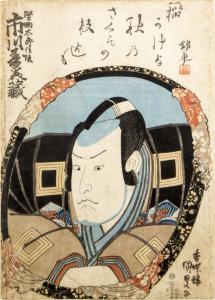 KUNISADA UTAGAWA 1786-1865,Toyokuni III,Maynards CA 2017-03-29