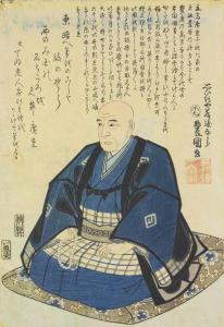 KUNISADA UTAGAWA 1786-1865,Toyokuni, while thinking of him we shed tears,Christie's GB 2013-12-17