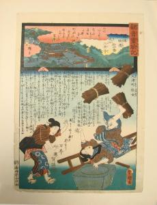 KUNISADA UTAGAWA 1786-1865,woman with bundles of sticks, falling from a ladde,Eldred's US 2012-04-16