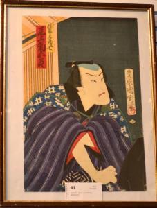 KUNISHIKA,senza titolo,1800,Crafoord SE 2012-01-07