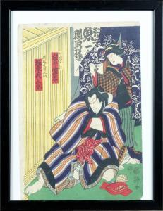 Kuniteru Ichiyosai 1808-1876,Acteurs,1973,Galerie Moderne BE 2019-06-18